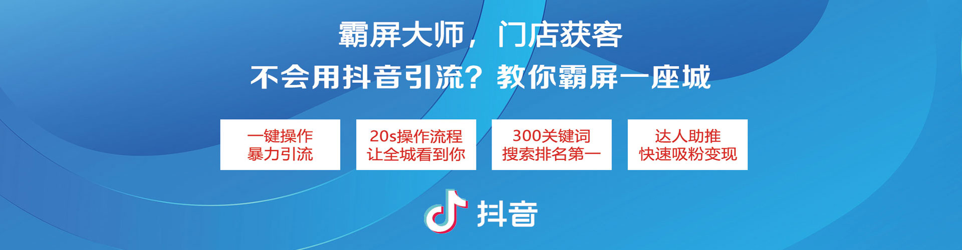 原平信息流托管