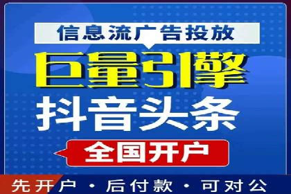 百度搜索广告推广优化的秘诀与案例