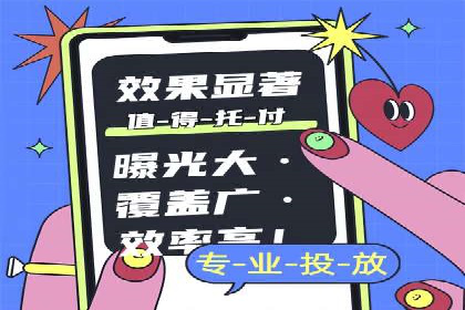案例解析：如何通过百度推广实现快速转化